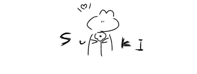 なむなむさんの壁紙画像