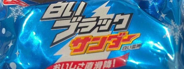 えーす。さんの壁紙画像