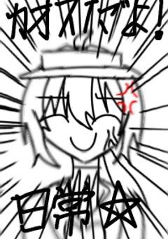 (旧) forsakenたちの日常みたいな(?)