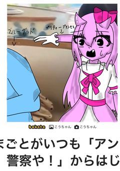 イラスト上手くなりたい人のイラスト部屋(たまに雑談)