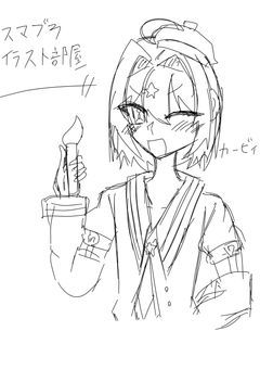 スマブライラスト部屋