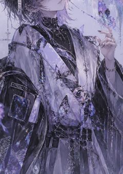 拾
