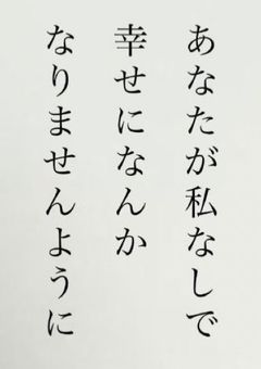 歴代最恐 、余命宣告されたらしい