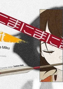 カタキャされたので学園崩壊作戦を開始します←☆