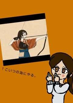 ただ実力がカスい女が嫁曲のフルコン（AP）目指すだけ