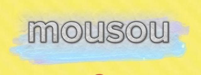 妄想物語部屋さんの壁紙画像