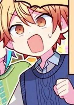 # 突然現れた子供のオレ、性格正反対でした