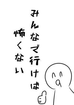 #.みんなでりりちよ動画班目指そ