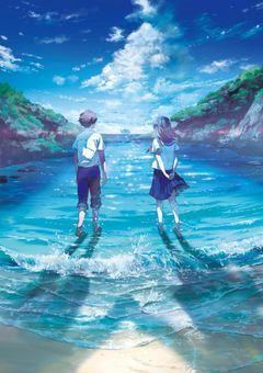 【🌈🕒️】どこよりも遠い場所にいる君へ