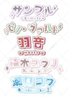 　×　ロゴ無償依頼　