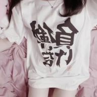 ‪‪︎ ︎ ︎ ︎ ︎ ︎ ︎ ︎ ︎ ︎rさんのアイコン画像