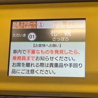 日の丸さんのアイコン画像