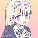 (なまえ)