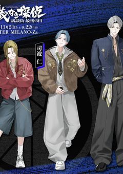 小説コンテスト〜【ハンドレッドノート】