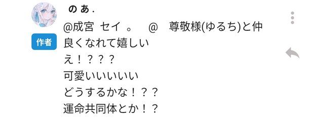 成宮  セイ  。　@　またね さんの壁紙画像