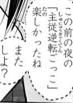 #  鬼 國 隊 の わ が ま ま お 嬢 【 桃源暗鬼 】