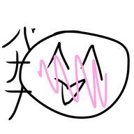 bananaの皮にある白いところさんのアイコン画像
