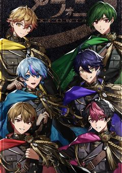 元実験体の子はシクフォニメンバーに愛されています！