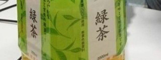 成瀬さんの壁紙画像