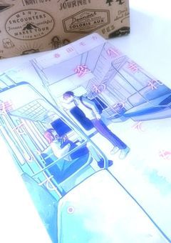 #雑.