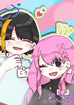 かわいい男の子とブラコンお兄さんは働けちゃいますっ！！！