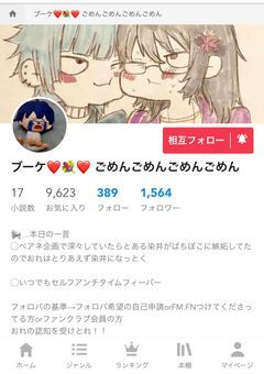 ブーケ様に届いてくれるといいなーと思う今日この頃