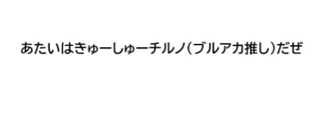 きゅーしゅーさんの壁紙画像