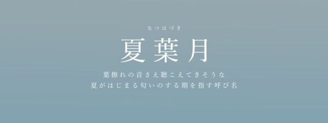 𓇬𓂂 𓈒如月　寝音☪·̩͙さんの壁紙画像