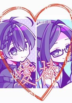 るあたん専用☆