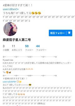 るあたん専用☆