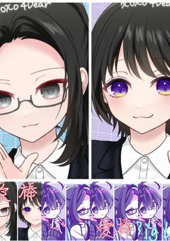 🦋💫世界一の愛棒💫🦋