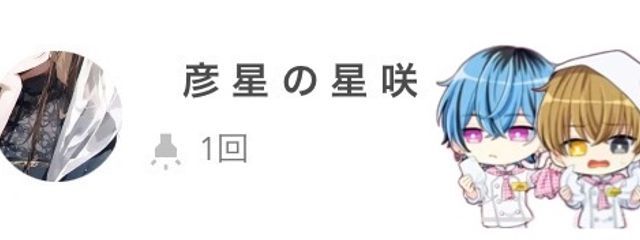 ai⭐︎さんの壁紙画像