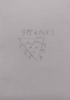 イラスト
