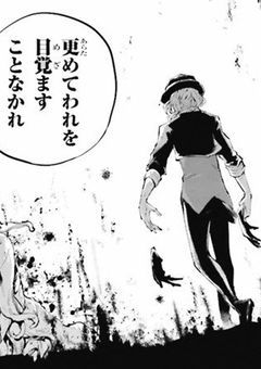 変人馬鹿が拾われた結果マフィアに胃薬が必要になった件について！！