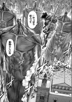 かわいい巨人と変人ちゃん