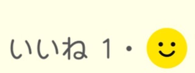 　彩己月歩璃さんの壁紙画像