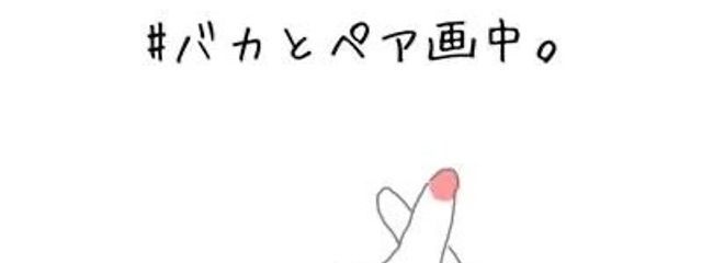      悠燈  #ペア画&ペアへ&ステメペアちゅーさんの壁紙画像