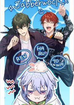 ニーゴの嫌われMIX師、悪魔と契約してます