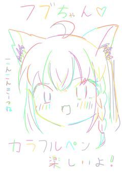 ホロライブイラストチャレンジ!