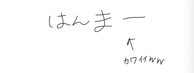 にじさんの壁紙画像