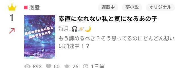 詩月_🎧🪐🌙さんの壁紙画像