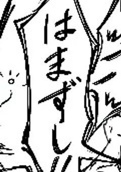 え