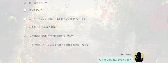 こばね みぃさんの壁紙画像
