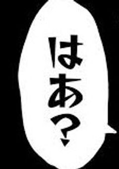 緊急  先輩達が壊れた件について☆