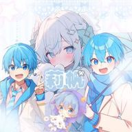 莉帆@新垢さんのアイコン画像