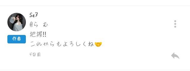 ら むさんの壁紙画像
