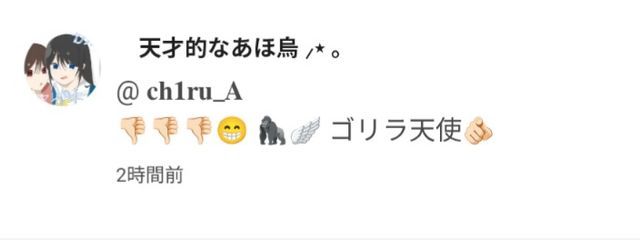       ミツキになりたいちるあさんさんの壁紙画像