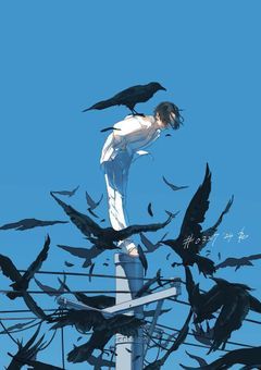 雄英七不思議〆切