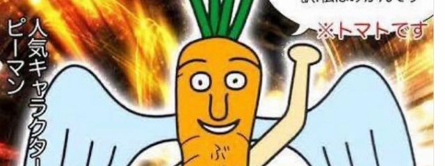俺の友達出てこいさんの壁紙画像