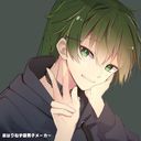 男子 蒼山翠
